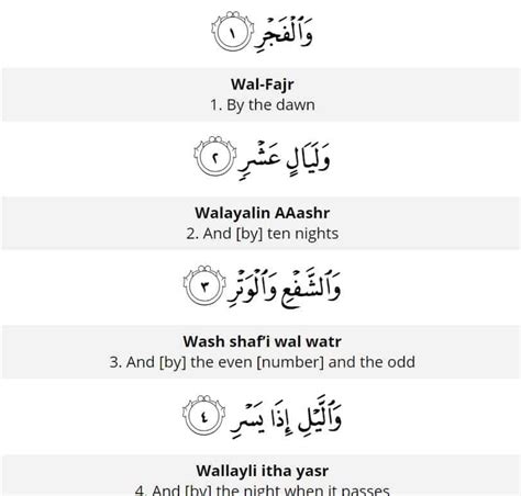 surah 89|surah fajr english transliteration.